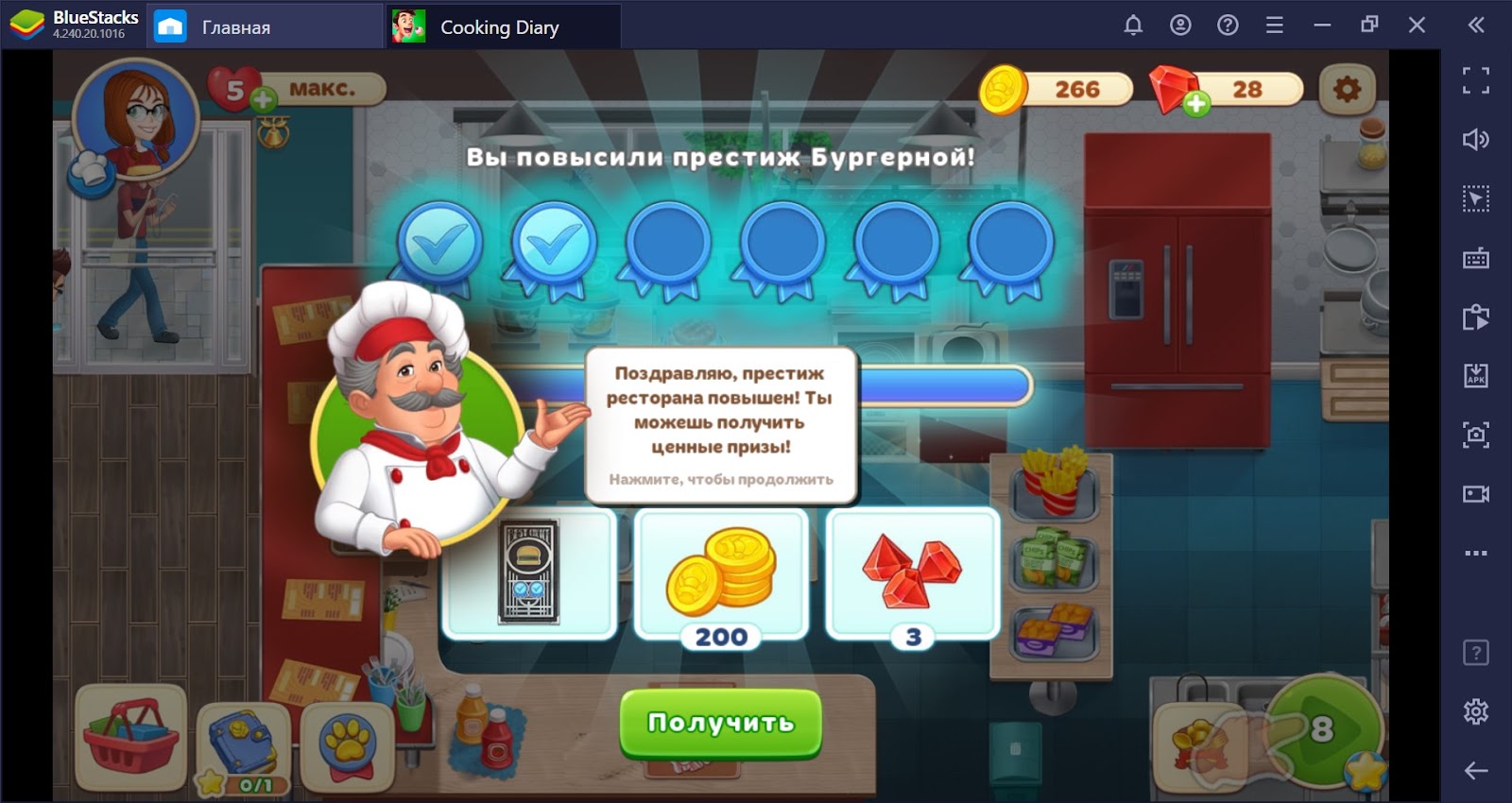 Cooking Diary: от поваренка до шефа | BlueStacks