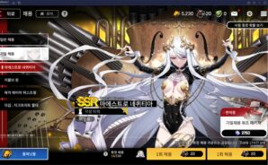 카운터사이드 신규 업데이트 완료, 새로운 사원들과 에피소드를 블루스택으로 만나보세요