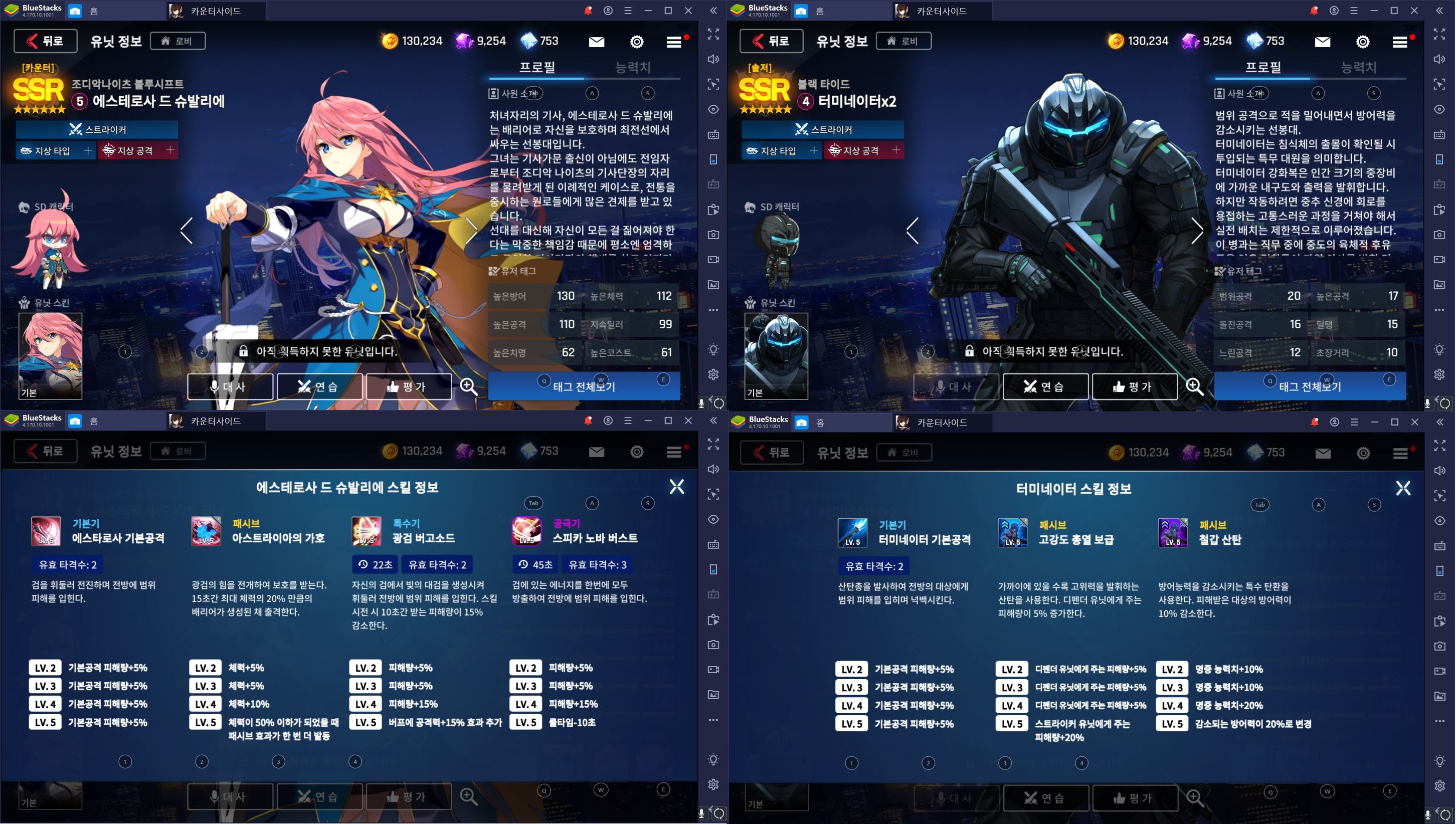 카운터사이드 우선 고용하면 좋은 캐릭터에 대해 BlueStacks와 함께 알아보자!