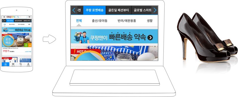 즐겨보세요 Coupang on PC 8