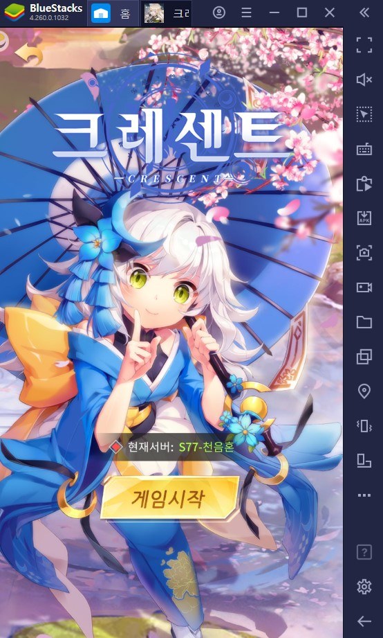 PC에서도 세로로 즐길 수 있는 MMORPG 크레센트, 전투력은 어떻게 올려야 할까?