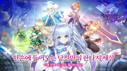 세로로 만나는 또 하나의 RPG 크레센트, 사전예약에 참여하고 PC에서 즐겨봅시다