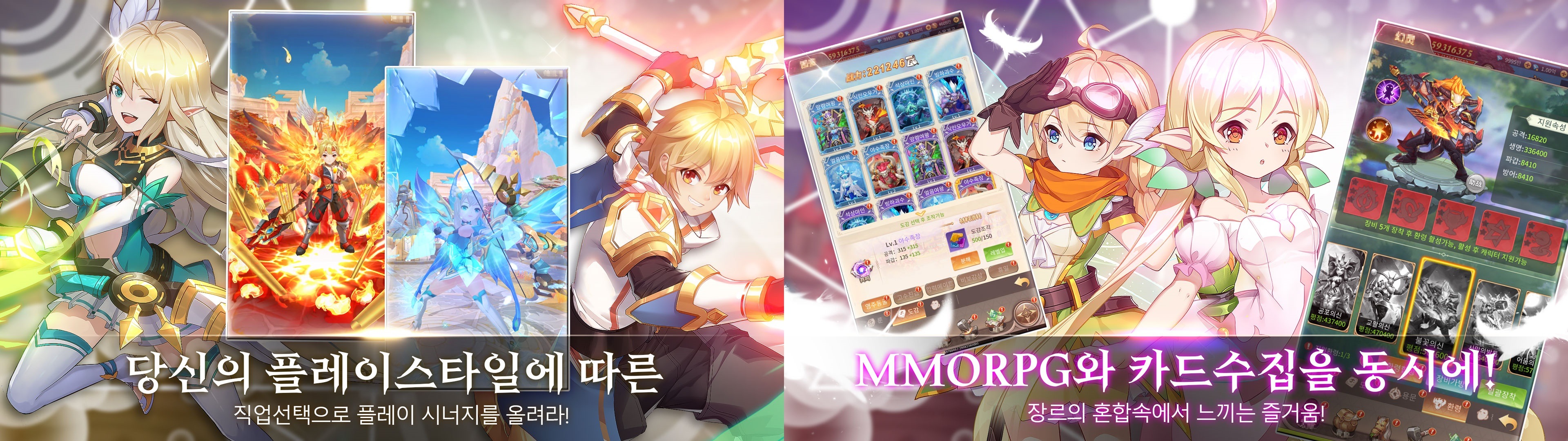 세로로 만나는 또 하나의 RPG 크레센트, 사전예약에 참여하고 PC에서 즐겨봅시다