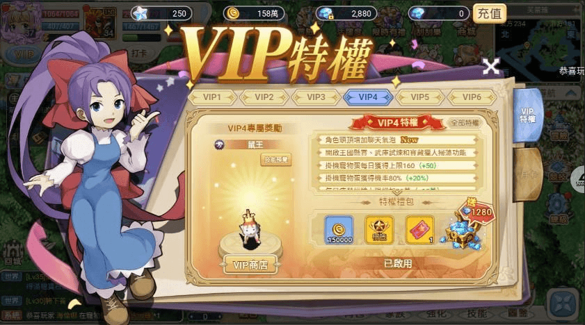 「魔力寶貝:重返法蘭」寵物强度排行