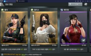 크로스파이어: 워존 3월 업데이트 진행, 신규 장교 앨리스와 PvP 컨텐츠 아레나를 PC에서 만나보세요