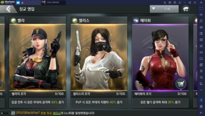 크로스파이어: 워존 3월 업데이트 진행, 신규 장교 앨리스와 PvP 컨텐츠 아레나를 PC에서 만나보세요