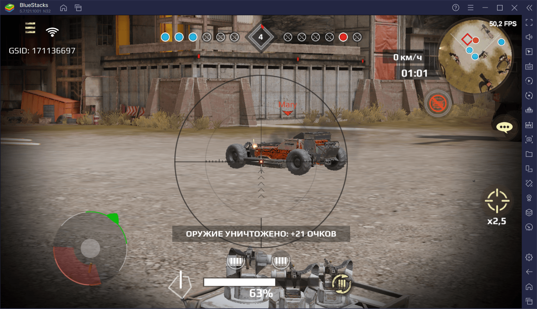 Обзорный гайд Crossout Mobile - ПвП экшен. Большая игра в боевой конструктор  | BlueStacks