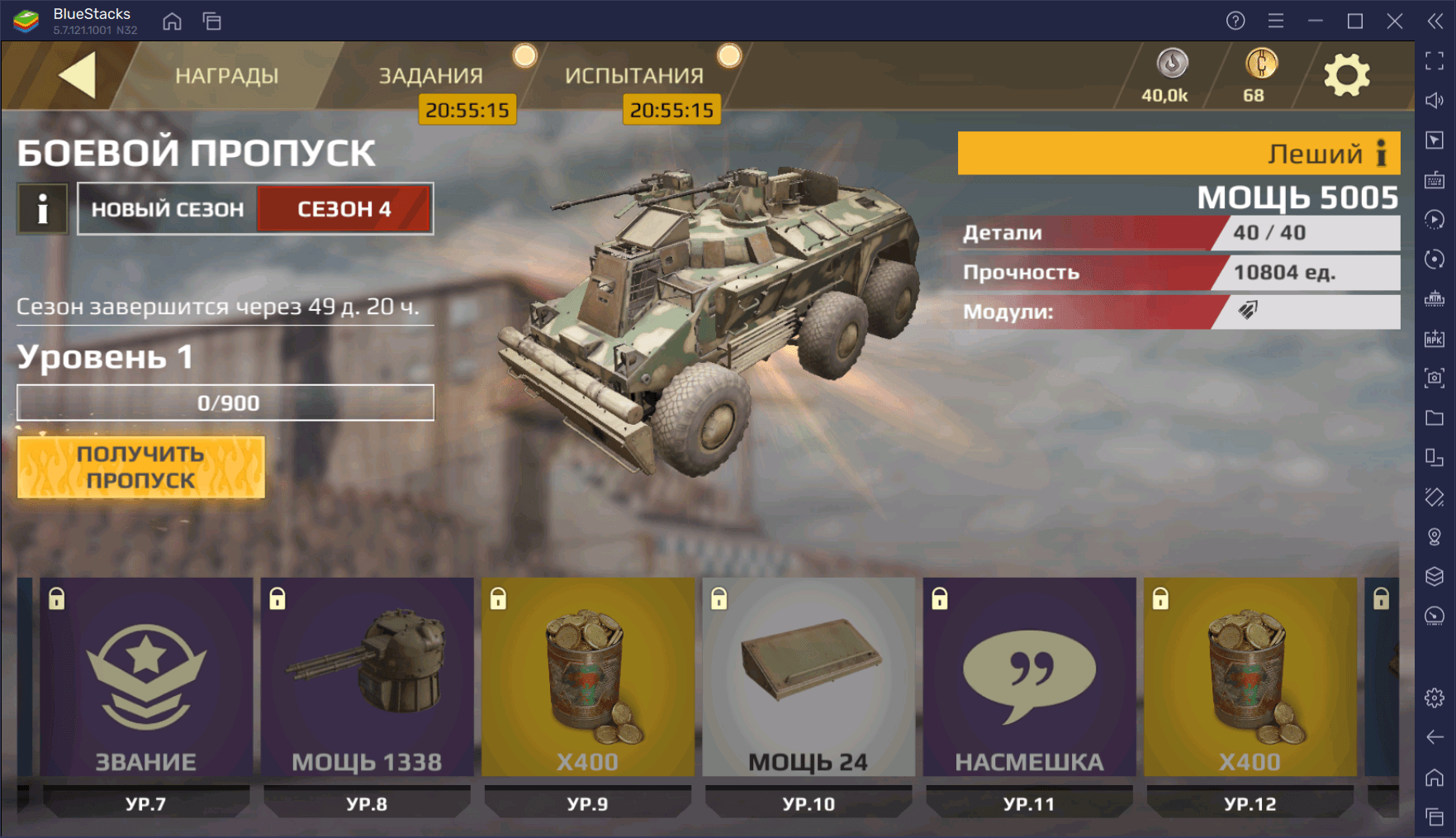 Советы для новичков по игре Crossout Mobile — ПвП экшен