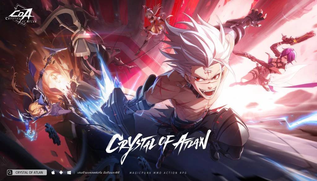 Crystal of Atlan - Tier List คลาสตัวละคร