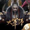 大軍師:決戰九州
