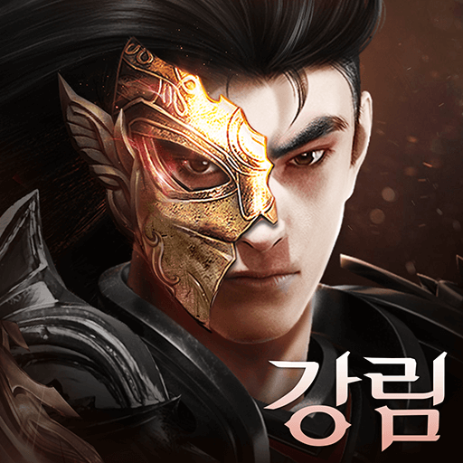 강림 즐겨보세요 1