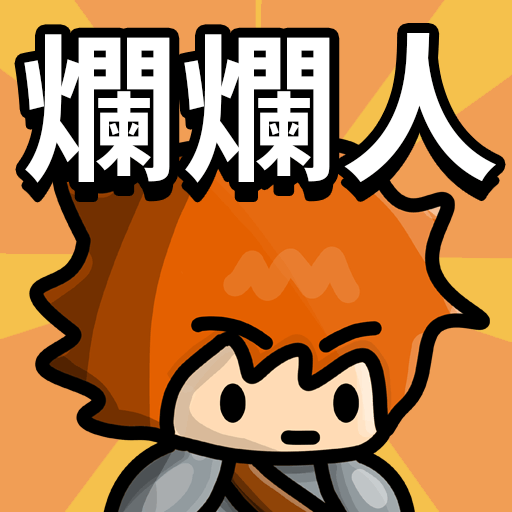 多巴胺爆發