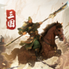 Conquest of Nine Kingdoms