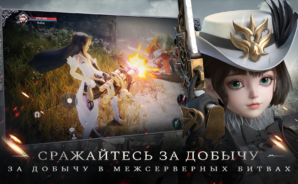 Forsaken world gods and demons. Смотреть фото Forsaken world gods and demons. Смотреть картинку Forsaken world gods and demons. Картинка про Forsaken world gods and demons. Фото Forsaken world gods and demons
