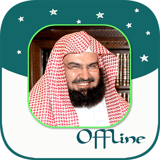 Abdul Rahman Al-Sudais – Full