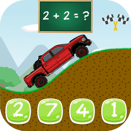 子供向けの知育算数ゲーム
