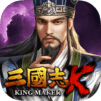 삼국지K :KINGMAKER