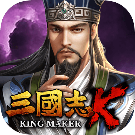 즐겨보세요 삼국지K :KINGMAKER on PC 13