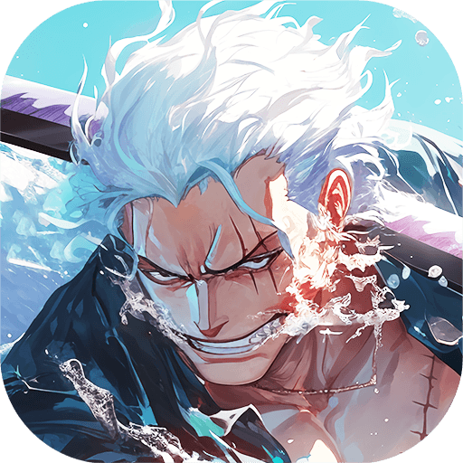 航海序章：海王崛起