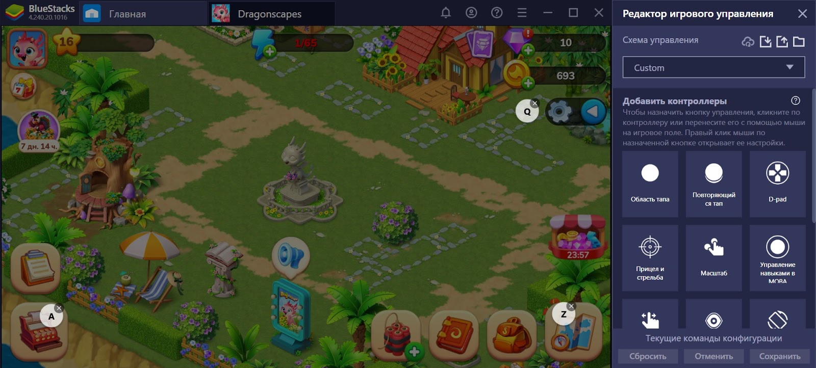 Руководство по настройке Dragonscapes Adventure: спасайте драконов и исследуйте острова с BlueStacks