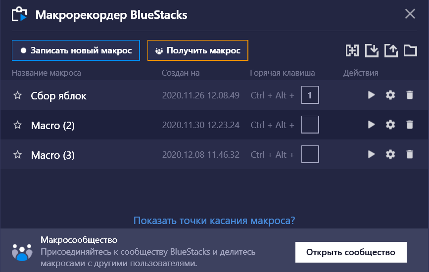 Руководство по настройке Dragonscapes Adventure: спасайте драконов и исследуйте острова с BlueStacks