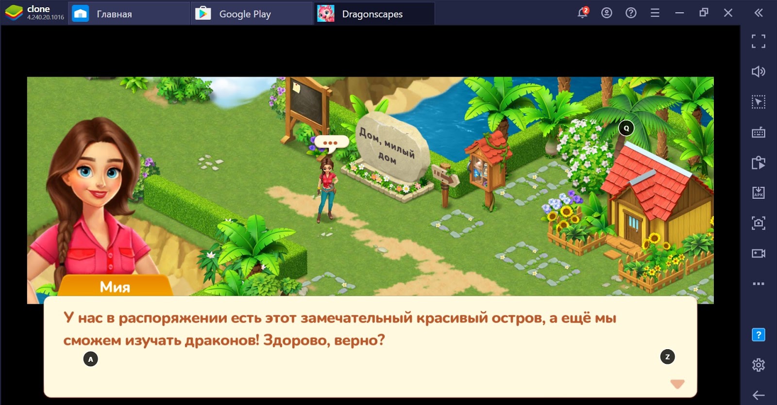 Обзорный гайд по Dragonscapes Adventure. Как приручить дракона и построить  ферму?