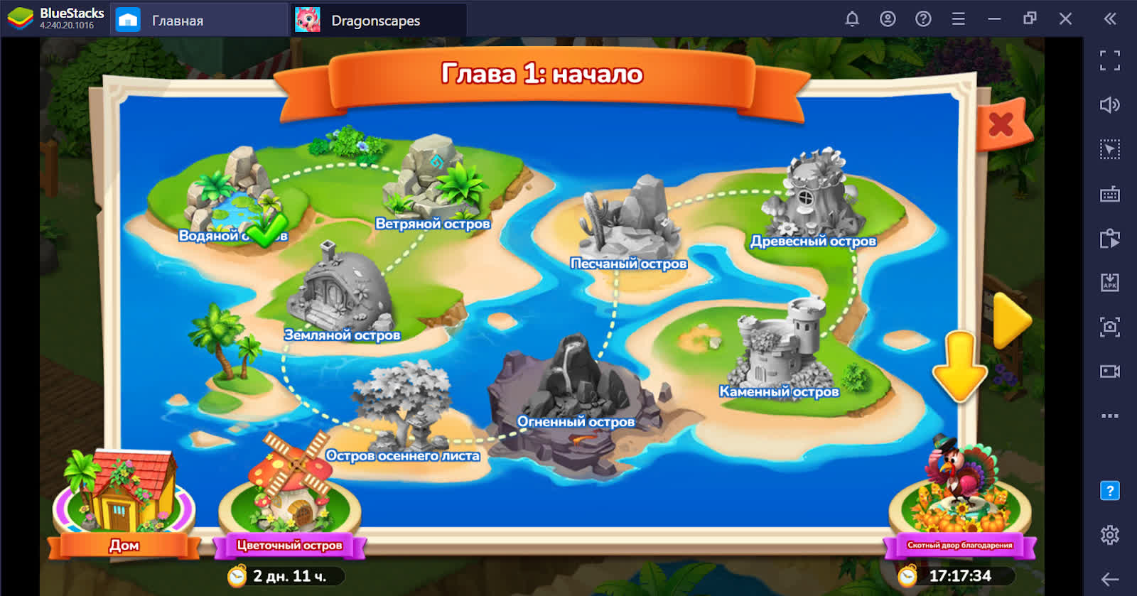 Обзорный гайд по Dragonscapes Adventure. Как приручить дракона и построить ферму? 