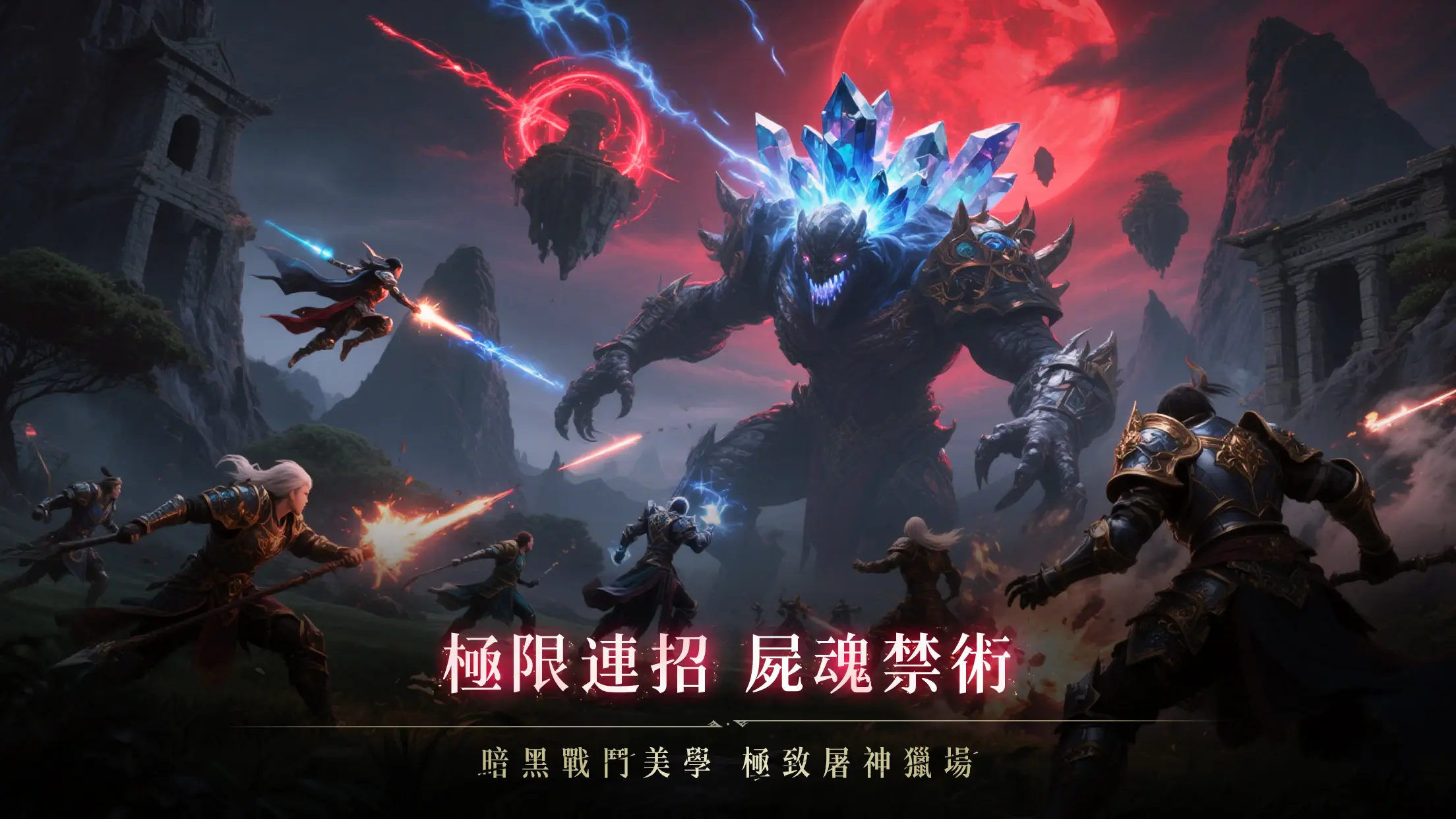《神殞：屍魂覺醒》 開荒攻略