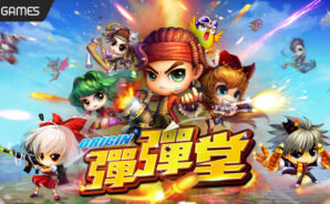 《彈彈堂 Origin》回合制手機遊戲 全新回歸找尋彈友