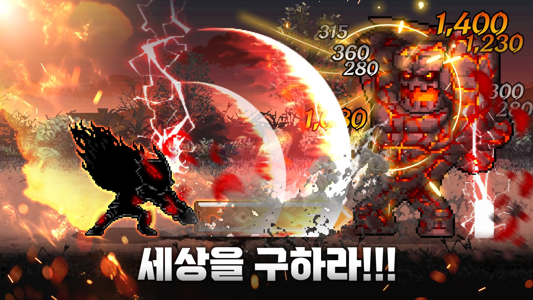 다크 클랜: 수집 방치형 RPG - 블루스택으로 PC 다운로드 및 플레이 방법