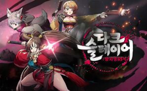 다크 슬레이어 : 방치형 RPG – 새로운 플레이어를 위한 플레이 팁과 가이드