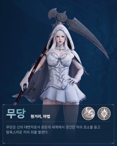 다크M: 새로운 플레이어를 위한 직업 소개와 선택 팁