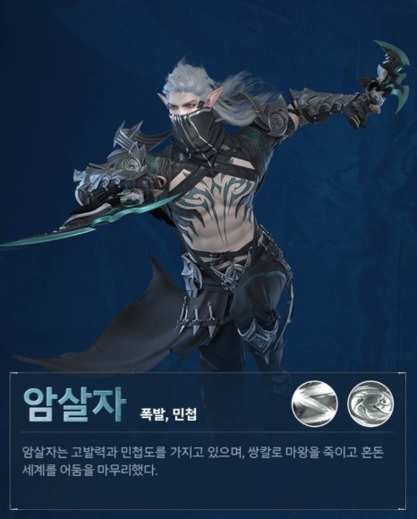 다크M: 새로운 플레이어를 위한 직업 소개와 선택 팁