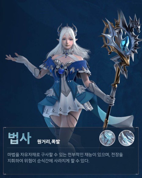 다크M: 새로운 플레이어를 위한 직업 소개와 선택 팁