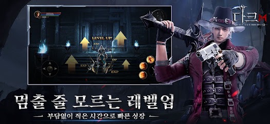 다크M: 몰입형 모바일 RPG 블루스택으로 PC 다운로드 및 플레이 방법