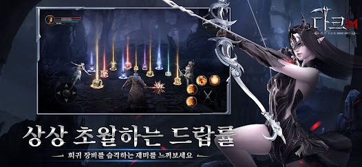 다크M: 몰입형 모바일 RPG 블루스택으로 PC 다운로드 및 플레이 방법