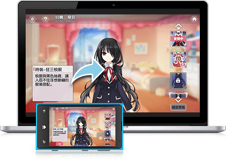 暢玩 約會大作戰:精靈再臨 PC版 26