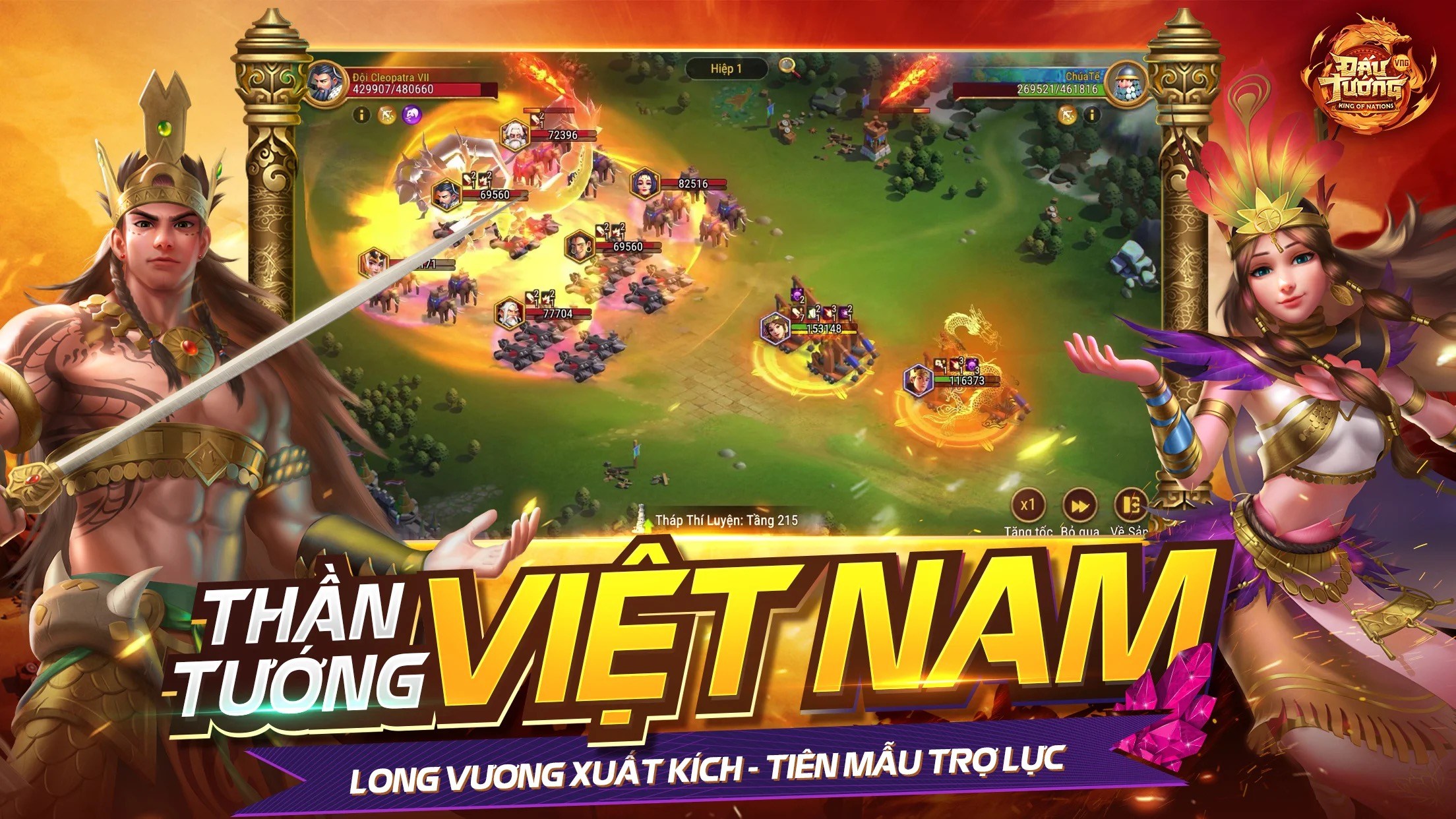 Đấu Tướng VNG: 8 tính năng đặc sắc các game thủ Việt không thể bỏ qua