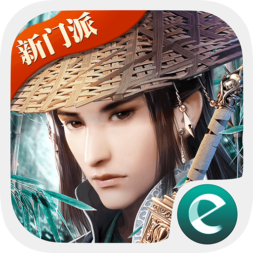 剑侠情缘(Wuxia Online) –  新门派上线