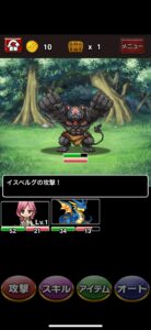 『ドラゴンエッグ』イベントクエスト「活性の蒼海」