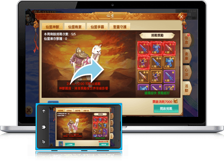 暢玩 玲瓏訣-戀人共鬥武俠MMO PC版 17