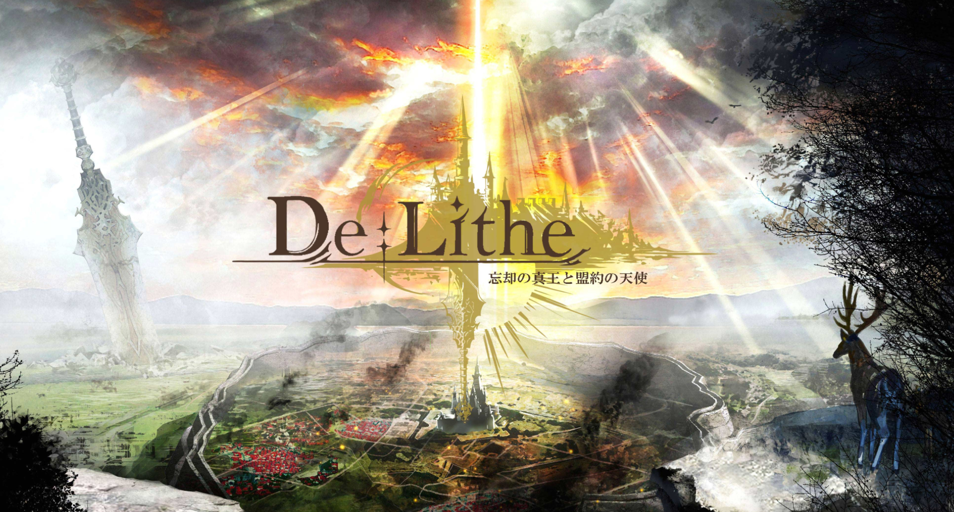 《De: Lithe～忘卻的真王與盟約的天使～》：新手玩家快速升級攻略
