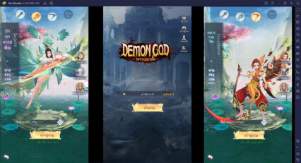 Demon God: RPG แนวตั้ง แนะนำการพัฒนาตัวละคร และข้อมูลในการอัพเกรด