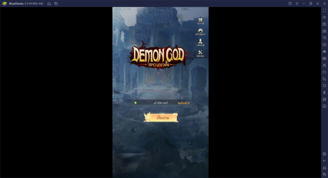 วิธีติดตั้งและเล่น Demon God: RPG แนวตั้ง บน PC และ Mac ผ่าน BlueStacks