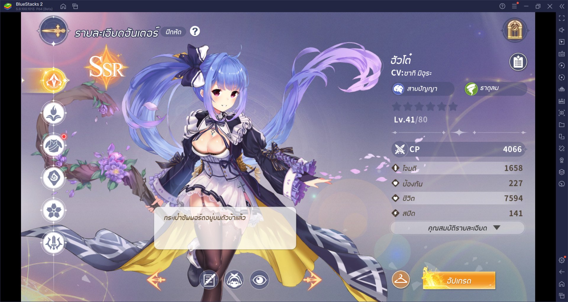 บทบาทตัวละคร ในเกม Destiny Girl เข้าใจบทบาทมากยิ่งขึ้น