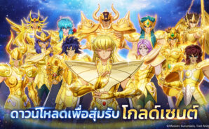 Saint Seiya EX Tier List ตัวละคร