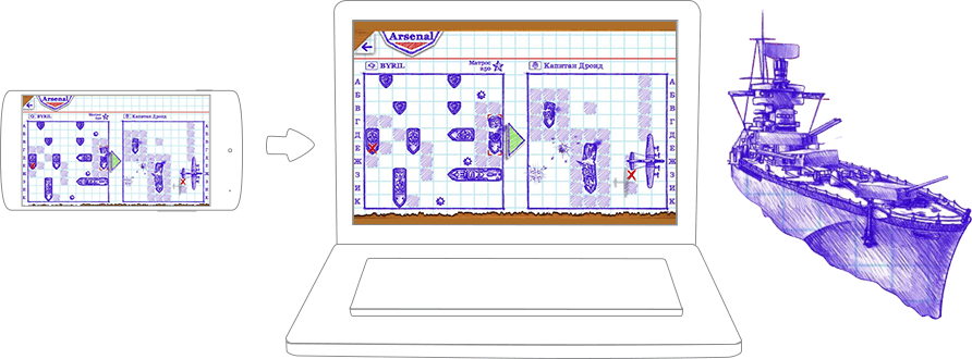 Играй Sea Battle 2 На ПК 27