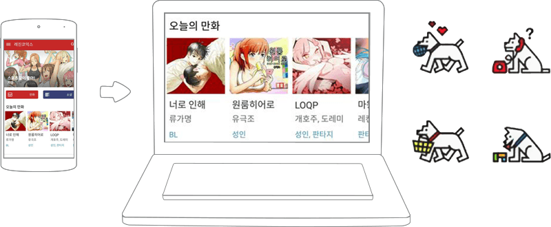 즐겨보세요 레진코믹스 – 매일 무료 웹툰 / 웹소설 on PC 7