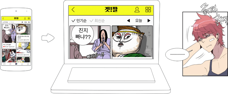 즐겨보세요 무한의 계단 on PC 24