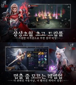 데블M 사전예약 진행, 블루스택과 함께 빠르게 완료하고 새로운 다크 판타지 MMORPG를 맞이해요